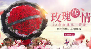 湖北襄阳市枣阳市南城街道霍庄社区鲜花速递